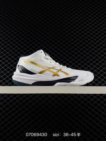 ASICS Sky Elite FF MT 3 White Orange Navy EU 36-45 Training Shoe Training Sneakers - Unisex (BS-81771)