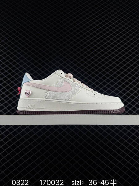 Nike Air Force 1 07 light blue cream dark brown EU 36-45 lifestyle