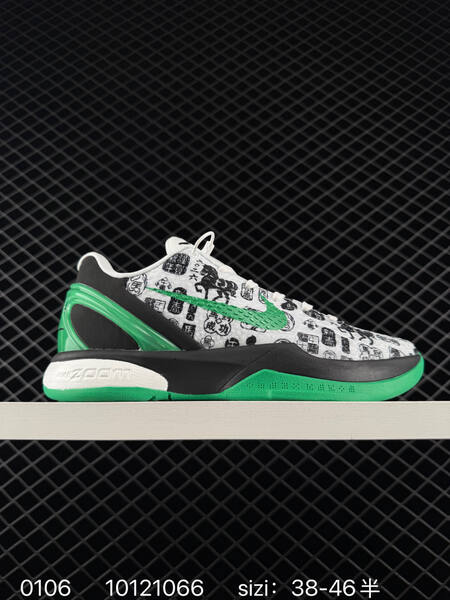 Nike Kobe 6 white black green 38-46 5 basketball lifestyle