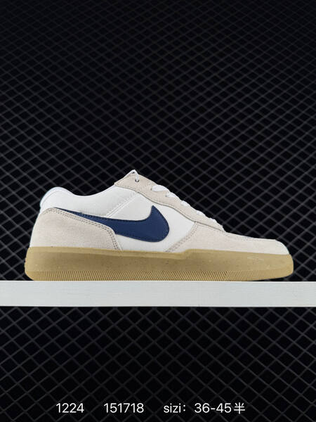 Nike SB Force 58 cream white navy gum EU 36-45 5 skate lifestyle
