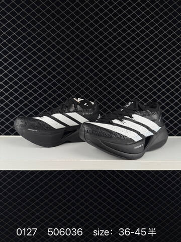Adidas Adidas Adizero Adios Prime X3 40 Lifestyle - Men's (BS-76566)