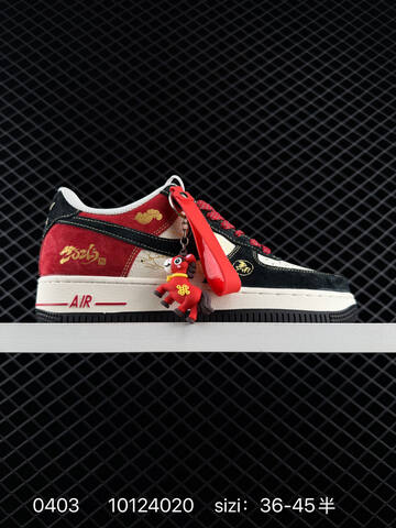 Nike Air Force 1 Off White Grey Red Dark Grey EU 36-45 Sneaker - Unisex (BS-79555)