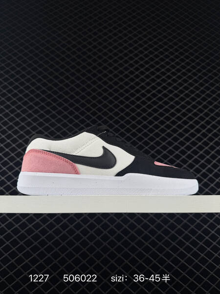 Nike SB Force 58 multi-color EU 36-45 5 skate lifestyle
