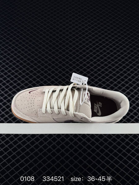Nike SB Force 58 beige cream with burgundy swoosh and gum sole EU 36-45 5 skate lifestyle
