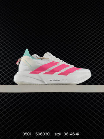 Adidas Adizero Evo SL JR4796 36-45 506030 150 Lifestyle - Unisex (BS-75787)