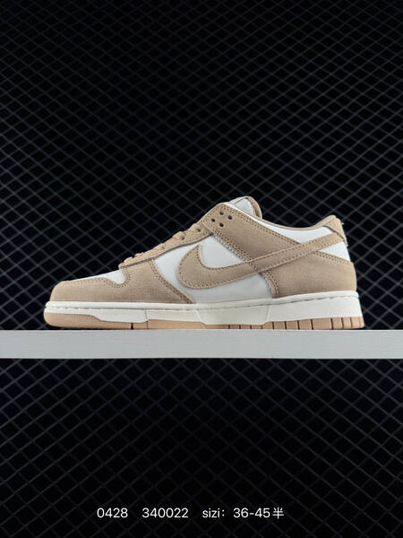 Nike SB Dunk Low Pro beige/white EU 36-45 skate lifestyle