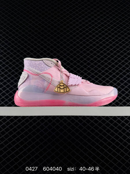Nike KD 12 pink/lavender/white 40-46 basketball lifestyle