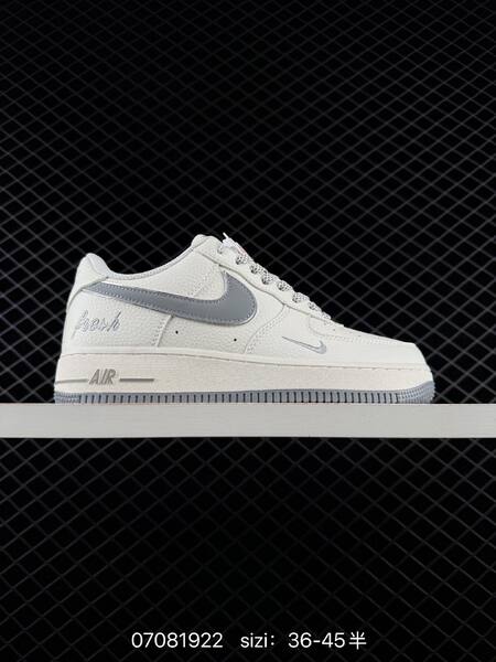 Nike Air Force 1 07 off white brown grey burgundy EU 36-45 skate