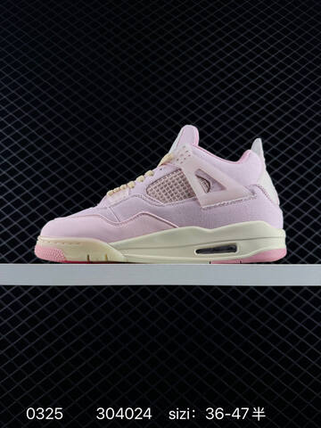 Jordan Air Jordan 4 Retro Light Pink Cream Beige EU 36-47 Basketball Shoe - Unisex (BS-79608)