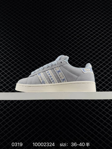 Adidas Originals Campus 00s KJ4302 36 36 5 37 38 38 5 39 40 Lifestyle - Unisex (BS-76370)