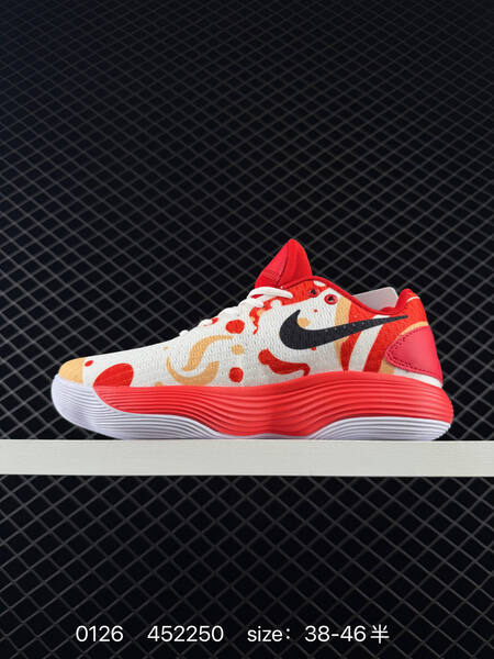 Nike Hyperdunk 2017 Low Animal Pack white pink red black 38-46 5 basketball lifestyle