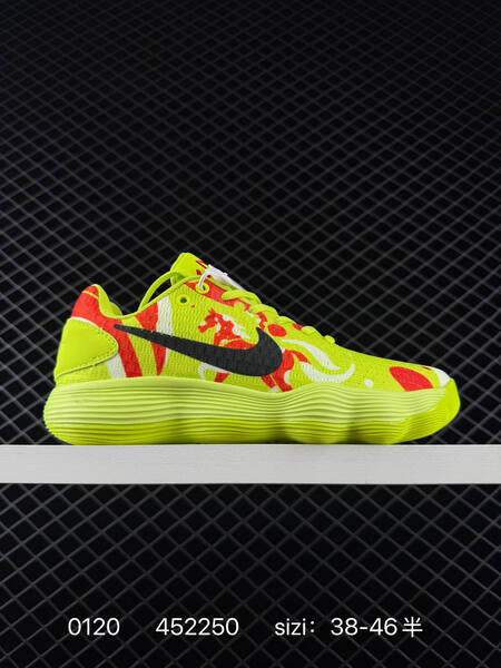 Nike Hyperdunk neon yellow green with red white and black accents 38-46 basketball lifestyle