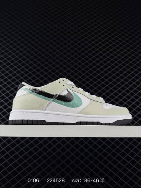 Nike Dunk SB navy cream 36-46 5 skate lifestyle