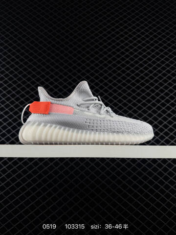 Adidas Yeezy Boost 350 V2 FZ5246 Off White Light Grey EU 36-46 Sneaker - Unisex (BS-83545)