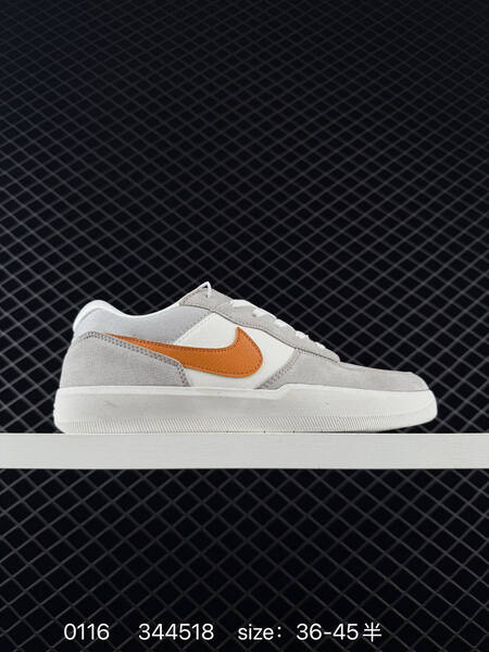 Nike SB Force 58 tan brown beige cream 36-45 skate lifestyle
