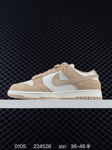 Nike SB Dunk Low Beige White EU 36-46 5 Skate - Unisex (BS-73318)