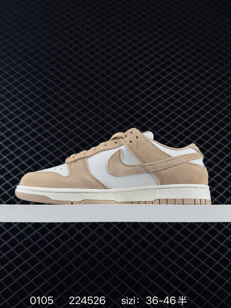 Nike SB Dunk Low beige white EU 36-46 5 skate lifestyle