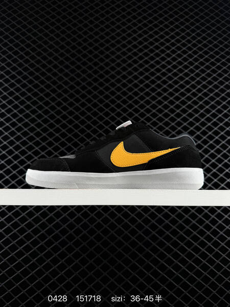Nike SB Force 58 black/gray/yellow EU 36-45 skate lifestyle