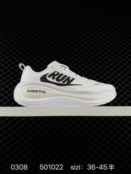 Nike Vomero Plus black EU 36-45 running lifestyle