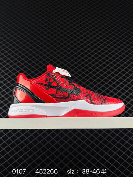 Nike Kobe 8 Protro red black white 38-46 5 basketball lifestyle