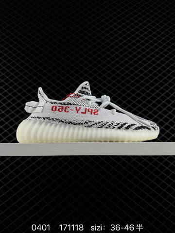Adidas Yeezy Boost 350 V2 white black