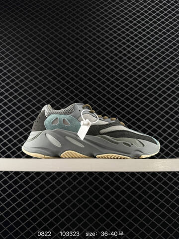 Yeezy 700 V2 black grey brown