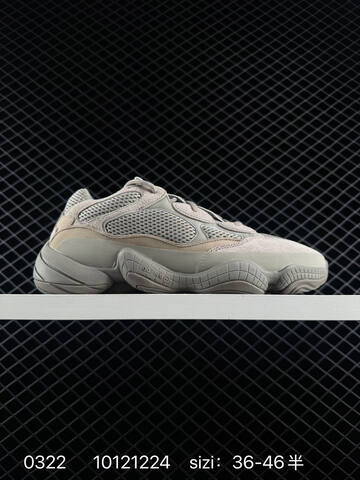 Adidas Yeezy Desert Rat 500 Taupe Grey Brown Orange Beige Navy EU 36-46 Sneaker - Unisex (BS-83556)
