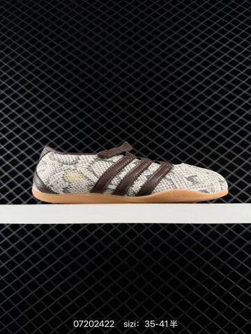 Adidas SAMBA KITH CLARKS Kj5221 36 36 37 38 38 39 40 40 41 42 Lifestyle - Unisex (BS-74858)