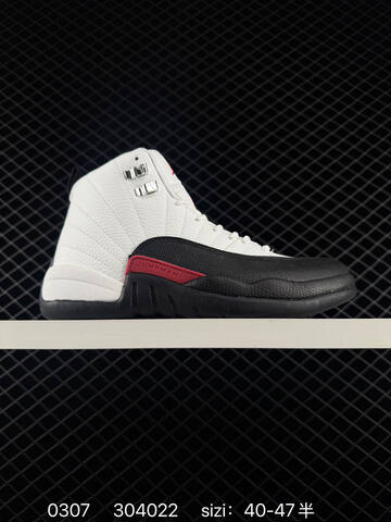 Jordan Air Jordan 12 Retro Black Grey White Pink Gold EU 36-47 Basketball Shoe - Unisex (BS-79695)