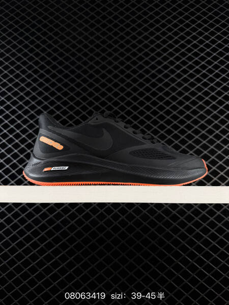 Nike Zoom Pegasus 7x black white grey orange EU 39-45 running