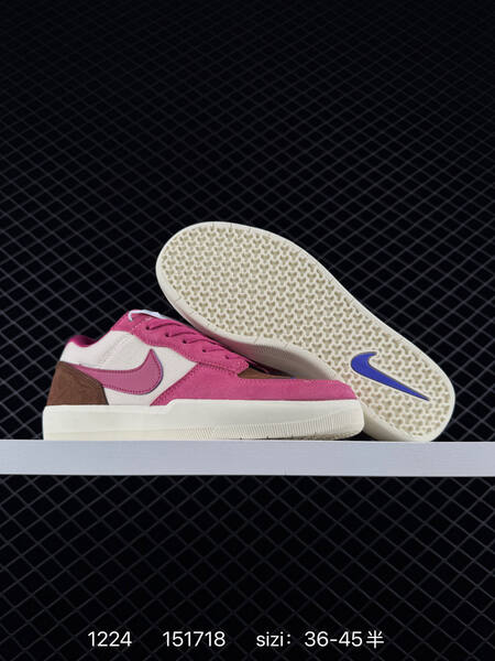 Nike SB Force 58 cream white navy gum EU 36-45 5 skate lifestyle