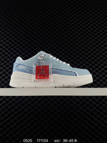 Other Who Decides War x Nike Jordan FLIGHT COURT ATE HQ2958-100 36 36 5 37 Lifestyle - Women's (BS-71223)