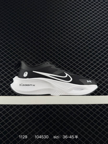 Nike Pegasus black white 36-45 running lifestyle
