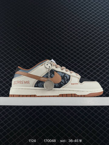 Nike Air Jordan 1 x Travis Scott AIR JORDAN DIY