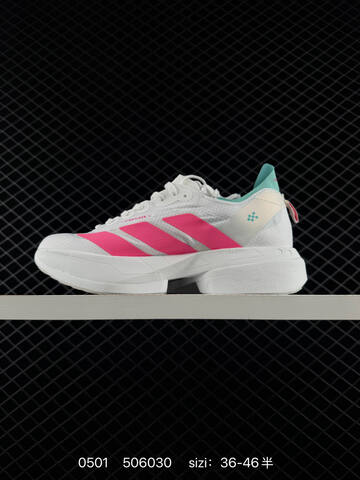 Adidas Adizero Evo SL JR4796 36-45 506030 150 Lifestyle - Unisex (BS-75787)