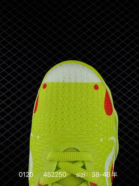 Nike Hyperdunk neon yellow green with red white and black accents 38-46 basketball lifestyle