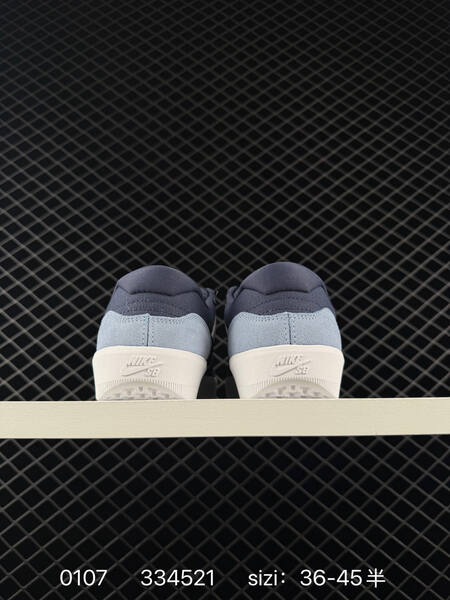 Nike SB Force 58 navy light blue cream white EU 36-45 5 skate lifestyle