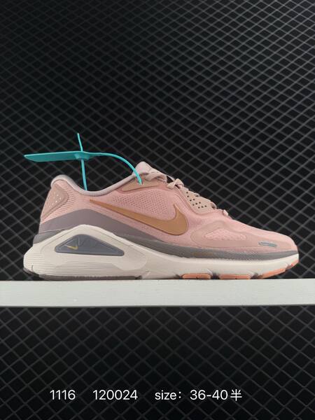 Nike Air Structure 26 Pink Tan Grey Cream EU 36-40 5 running lifestyle