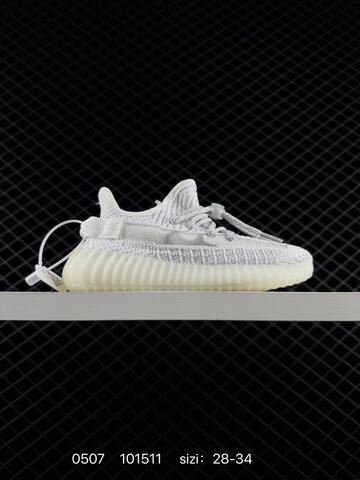 Yeezy Boost 350 V2 Light Pink Beige Gray 28-35 Sneaker - Women's (BS-83548)