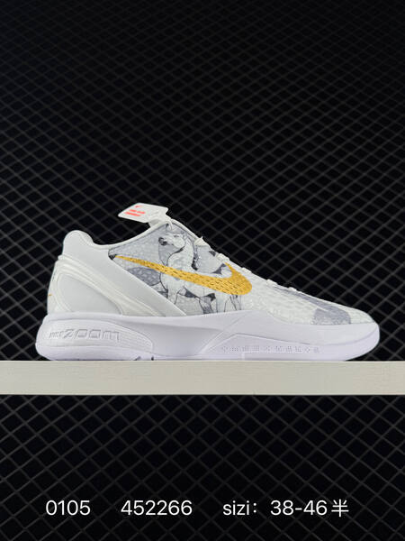 Nike Kobe 6 Protro white gold grey 38-46 5 basketball lifestyle