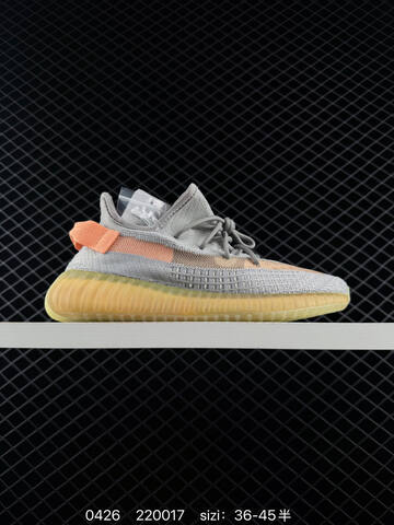 Adidas Yeezy Boost 350 V2 Grey Orange Gum EU 36-45 Sneaker - Unisex (BS-83550)