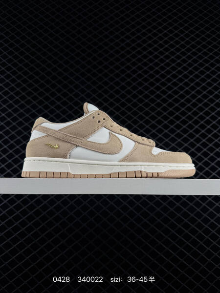 Nike SB Dunk Low Pro beige/white EU 36-45 skate lifestyle