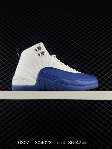 Jordan Air Jordan 12 Retro Black Grey White Pink Gold EU 36-47 Basketball Shoe - Unisex (BS-79695)