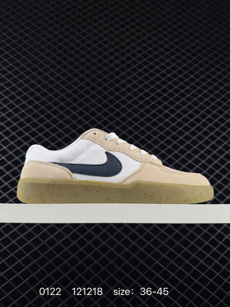 Nike SB Force 58 brown cream yellow 36-45 skate lifestyle