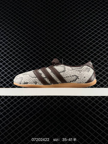 Adidas SAMBA KITH CLARKS Kj5221 36 36 37 38 38 39 40 40 41 42 Lifestyle - Unisex (BS-74858)