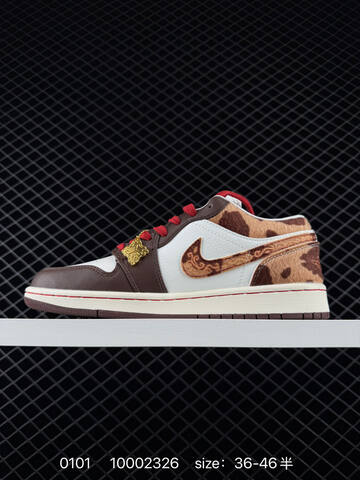 Jordan Air Jordan 1 CNY IQ5321-121 White Brown Red Sail EU 36-46 Sneaker - Unisex (BS-79925)