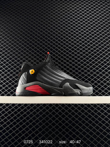 Jordan Air Jordan 14 Yellow Black Grey EU 40-47 Basketball Shoe - Men's (BS-81017)