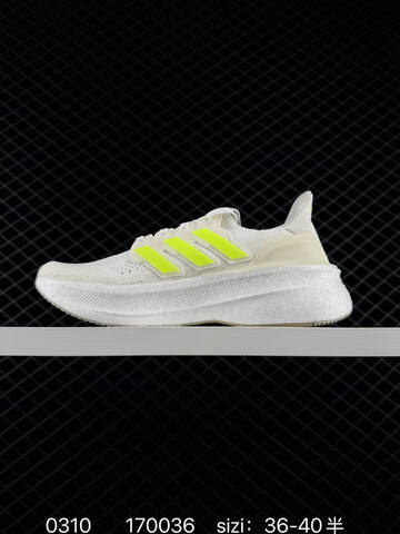 Adidas Ultraboost 5 0 36-40 170036 180 Lifestyle - Unisex (BS-76451)