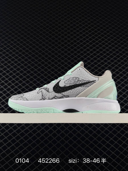 Nike Zoom Kobe 6 Protro White Black Mint EU 38-46 5 basketball lifestyle