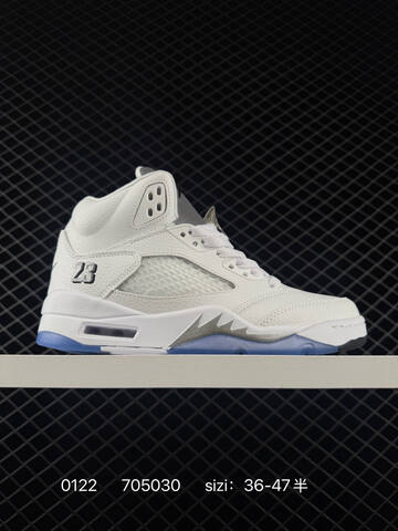 Jordan Air Jordan 5 Retro Grey White Black Blue EU 36-47 Basketball Shoe - Unisex (BS-79791)